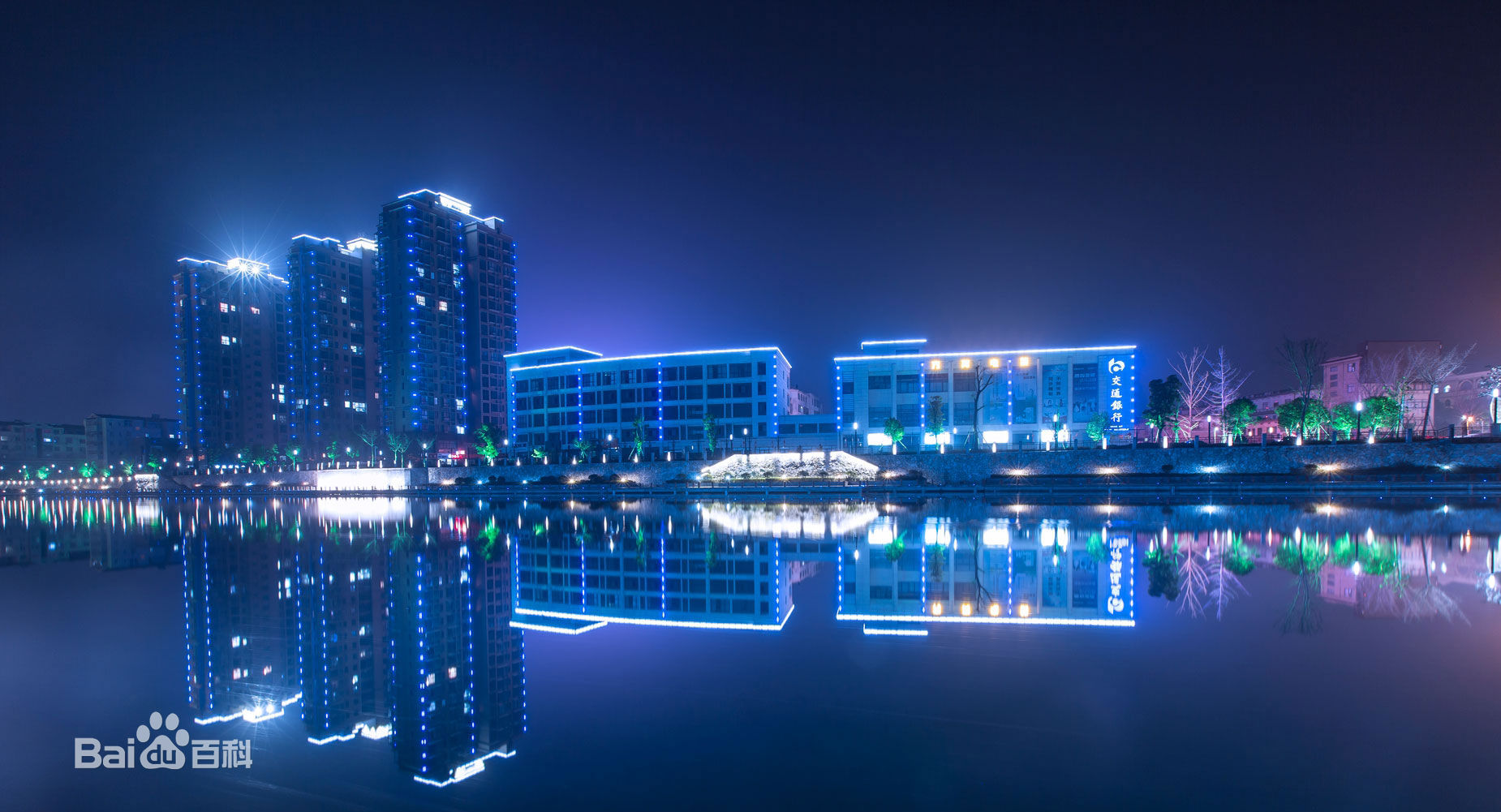 桐城 桐城