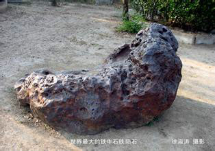 坪上镇(山东省临沂临港经济开发区辖镇) 坪上镇(山东省临沂临港经济开发区辖镇)