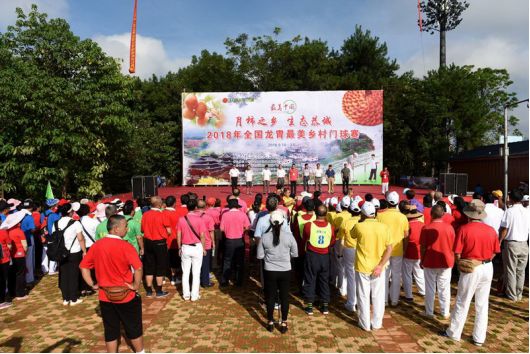 中国龙胄最美乡村门球赛 中国龙胄最美乡村门球赛
