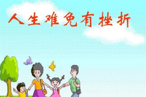 关于人生的名言名句(100句)