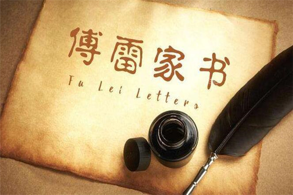 关于子的名言名句(100句)