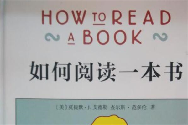 关于幸福的名人名言(56句)