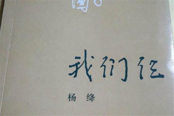 关于必需的名言名句(35句)