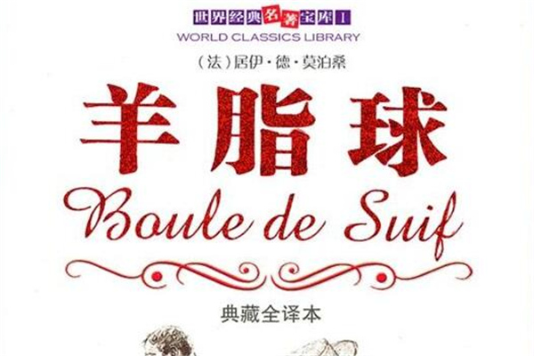 关于妻子的名言名句(50句)