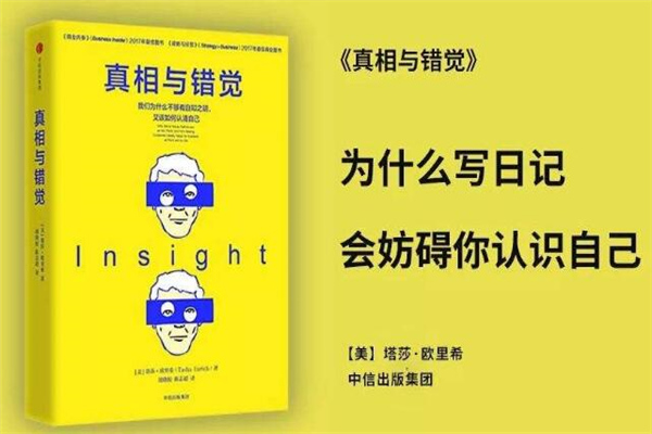 关于礼貌的名人名言(50句)