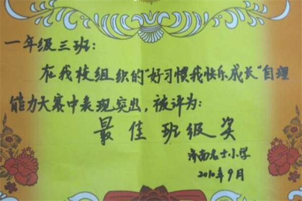 关于读书的名言警句大全(159句)