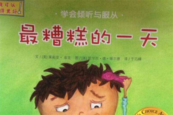 关于有你的名言名句(55句)