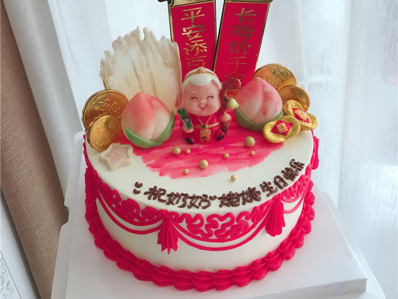 对老公的生日祝福语说说(30句)