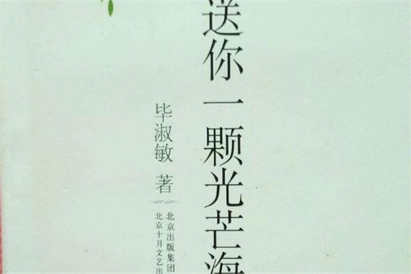 关于记忆的名言警句大全(32句)