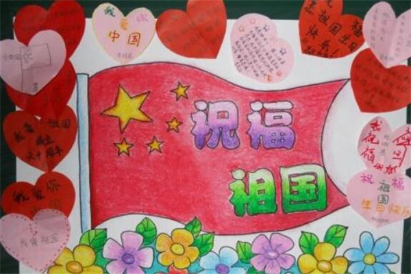 关于风景的名言名句(50句)