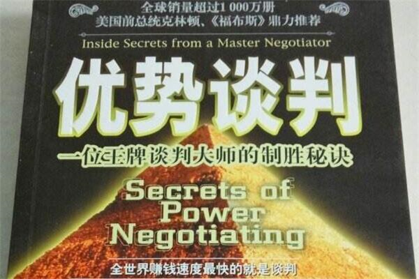 关于逆境的名言警句大全(91句)