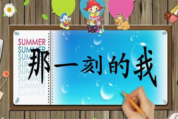 关于纳谏的名人名言(48句)