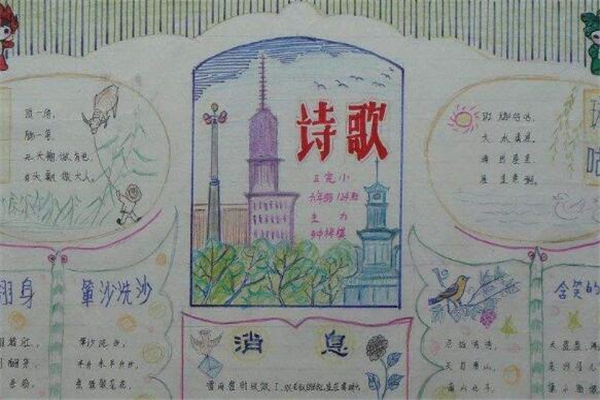 关于我想你的文案(35句)