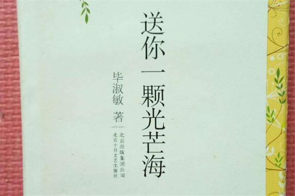 有关惜时的名言警句大全(64句)