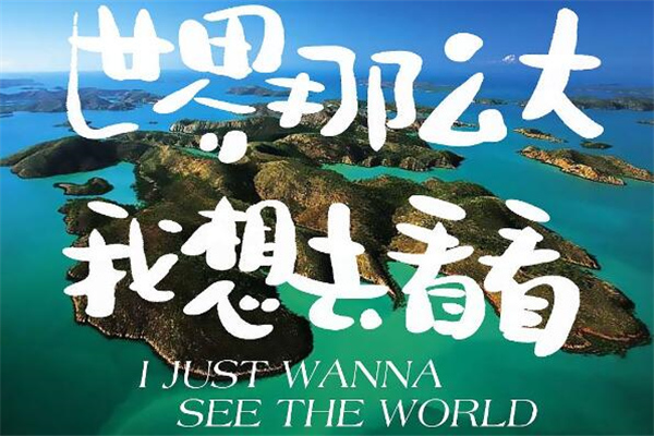 关于应用的名人名言(44句)