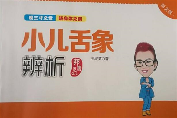 关于言行的名言警句大全(128句)
