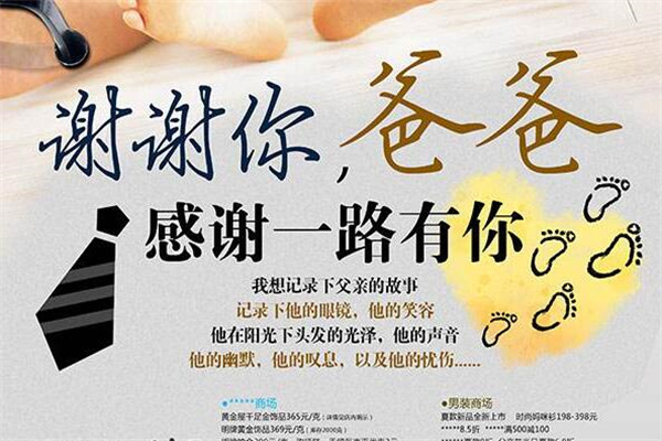 关于如花的名言名句(27句)