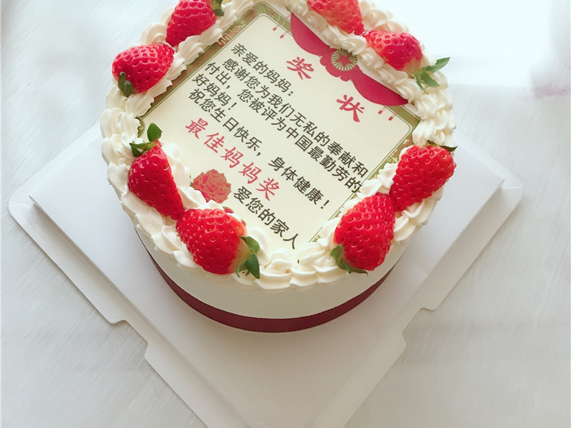 中年生日祝福语(30句)
