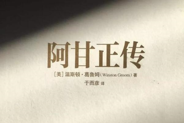 关于困的名言名句(100句)