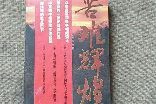 关于忧伤的名言名句(55句)