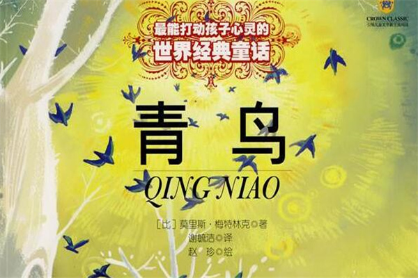关于理想的名人名言(81句)