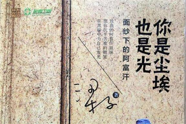 关于希望的名言警句大全(73句)