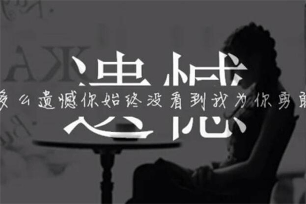 青春失恋语句集锦(44句)