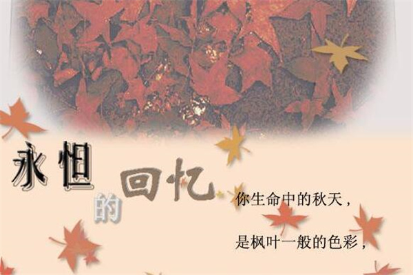 关于晏殊的名言名句(27句)