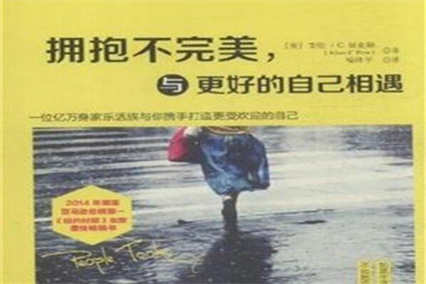 表达爱的温暖句子(40句)