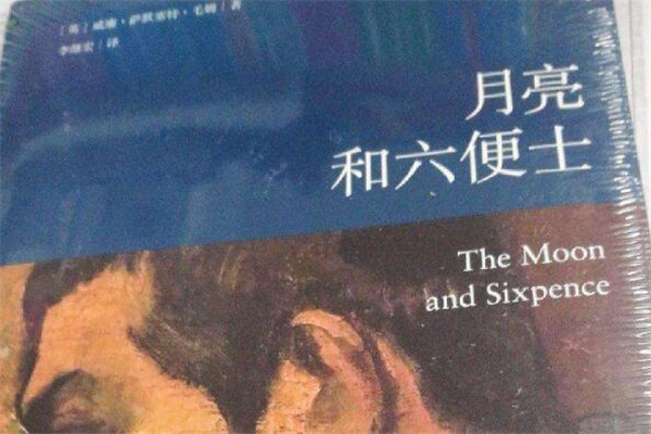 关于做人的名人名言(102句)