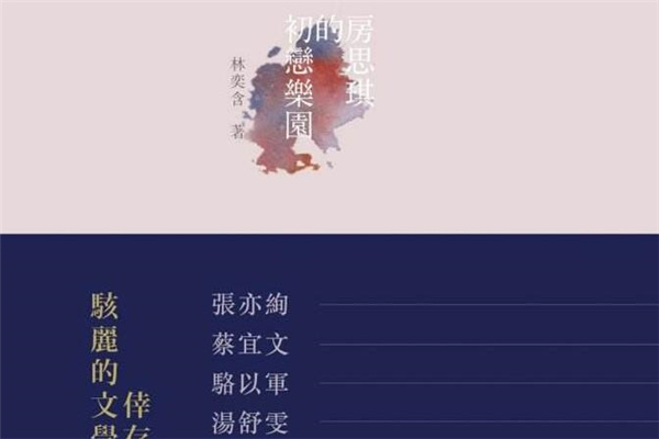 关于凤姐的名言名句(35句)