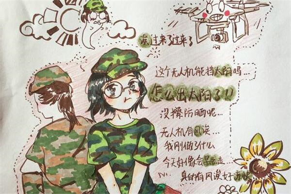 关于女儿的名言名句(45句)