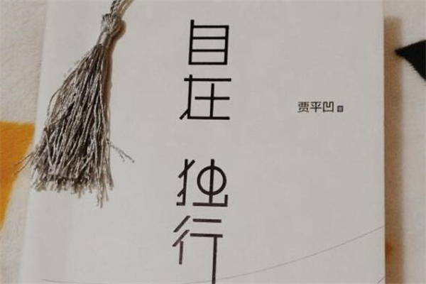 关于雷的名言名句(100句)