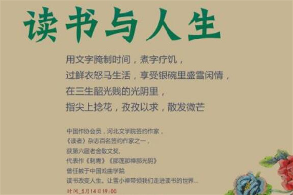 晚安心语精致女人语录(40句)