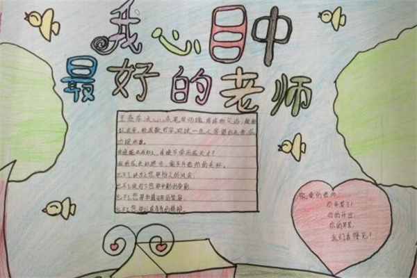 有关清明纪念烈士的句子(93句)