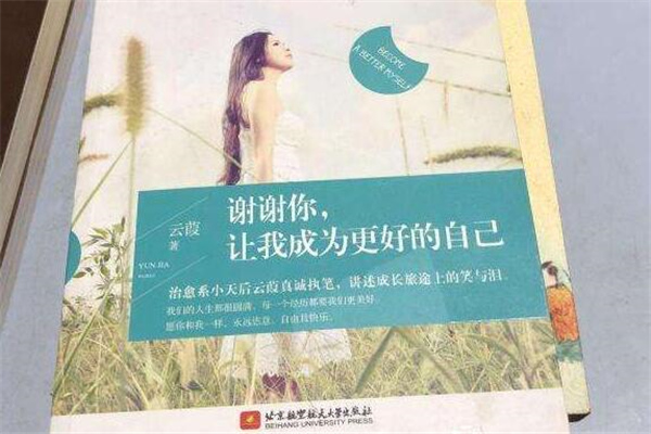 关于休闲的名言警句大全(67句)