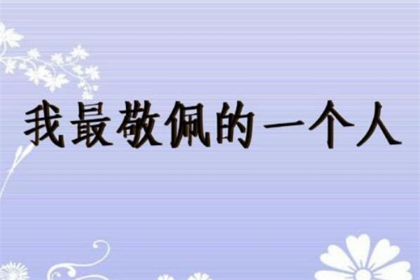 关于愚蠢的名言警句大全(45句)