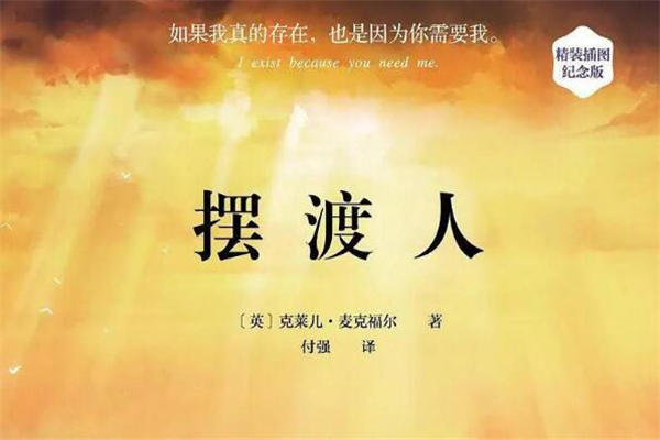 刻骨铭心的爱情的句子(29句)