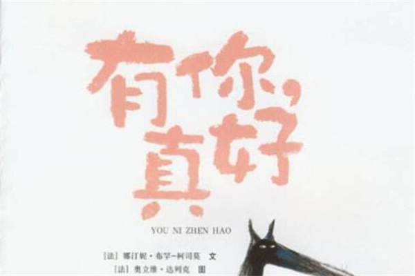 晚安正能量朋友圈说说(40句)