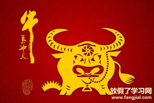 2021新年祝福语简短创意  最新牛2021祝福语贺词