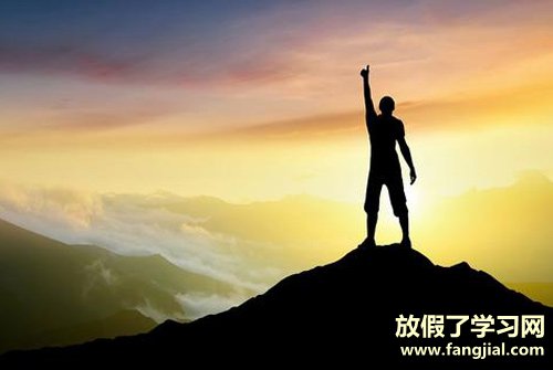 2021年的激励语 2021新年励志语录
