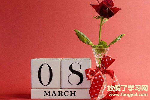 三八节祝福用语 感谢三八节快乐祝福语