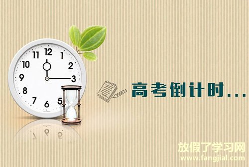 8个字的祝福语高考 高考前祝福语八个字