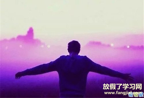 周末早安问候语正能量 2019最新朋友圈早安说说1