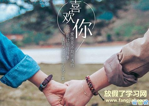 2020情人节文案大全 适合情人节发的说说1