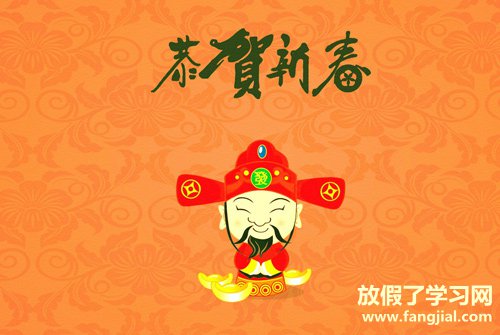 2021年大年初一短信祝福语