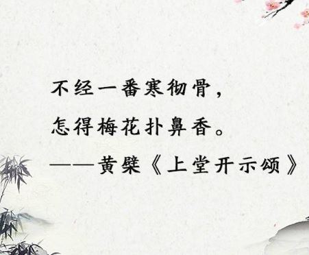 给高三孩子的鼓励寄语 父母对高三女儿寄语