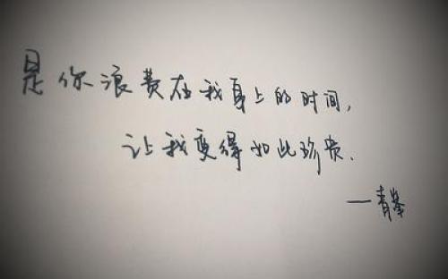 控制情绪的句子