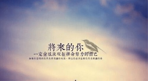控制情绪的句子