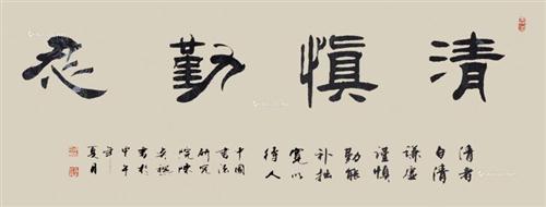 隐忍的句子